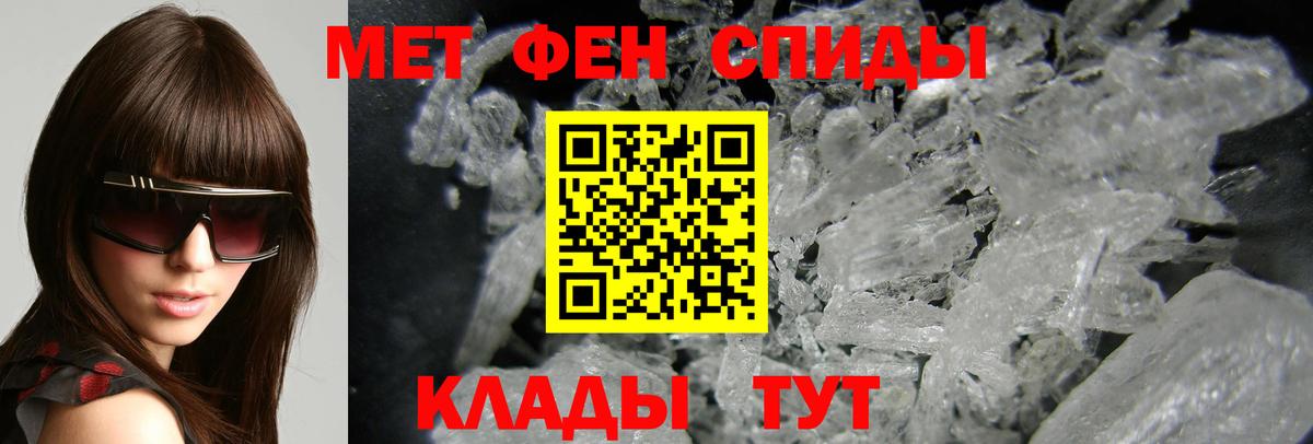 Новый Уренгой  Amphetamine 98%  Амфетамин  Вход с VPN 