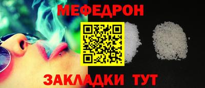 героин Магнитогорск