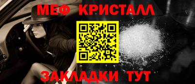 героин Магнитогорск