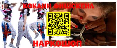 стафф Ленинск-Кузнецкий