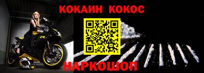 кристаллы Магадан