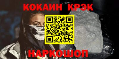 наркотики Лесной