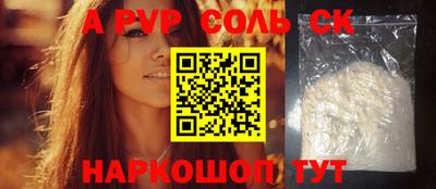экстази Майкоп