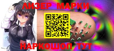 героин Магнитогорск