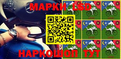 наркотики Лесной