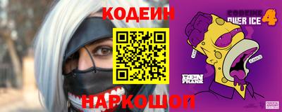 героин Магнитогорск