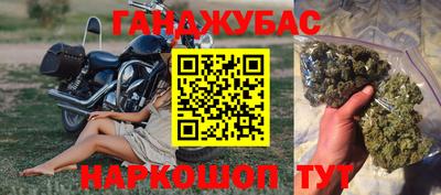 каннабис Лениногорск
