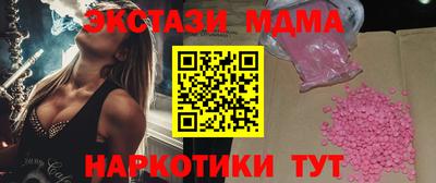 кристаллы Магадан