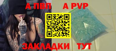 стафф Ленинск-Кузнецкий