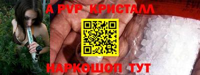 кристаллы Магадан