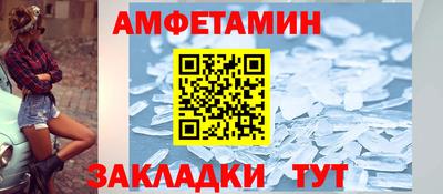стафф Ленинск-Кузнецкий