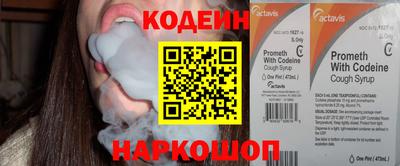 наркотики Лесной