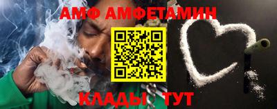 кристаллы Магадан