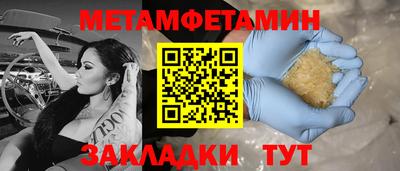 героин Магнитогорск