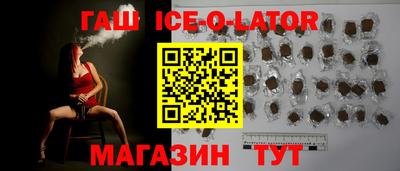 стафф Ленинск-Кузнецкий