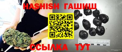 стафф Ленинск-Кузнецкий