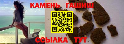 каннабис Лениногорск
