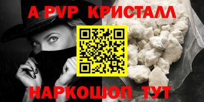 кристаллы Магадан
