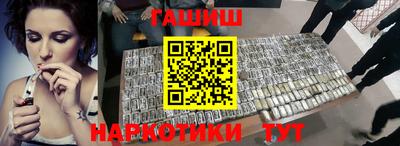 героин Магнитогорск