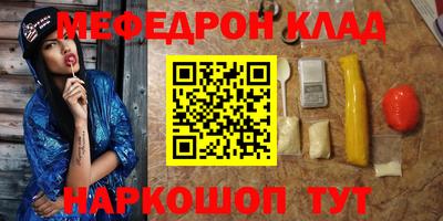 наркотики Лесной