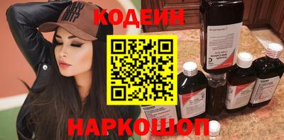 каннабис Лениногорск