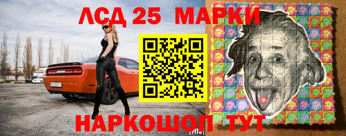 Марки N-bome 1,8мг Новый Уренгой