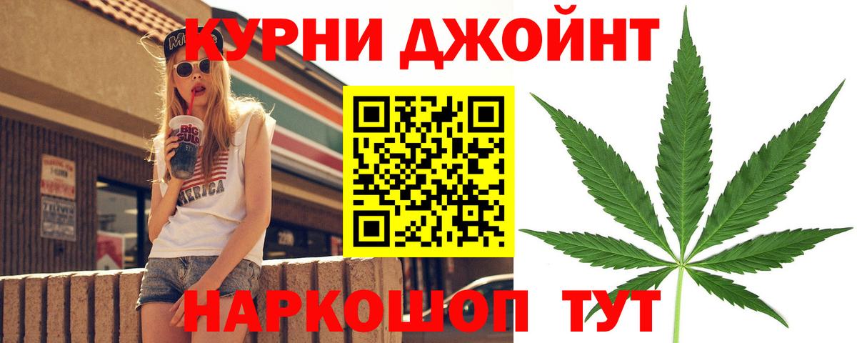 Бошки Шишки VHQ Новый Уренгой